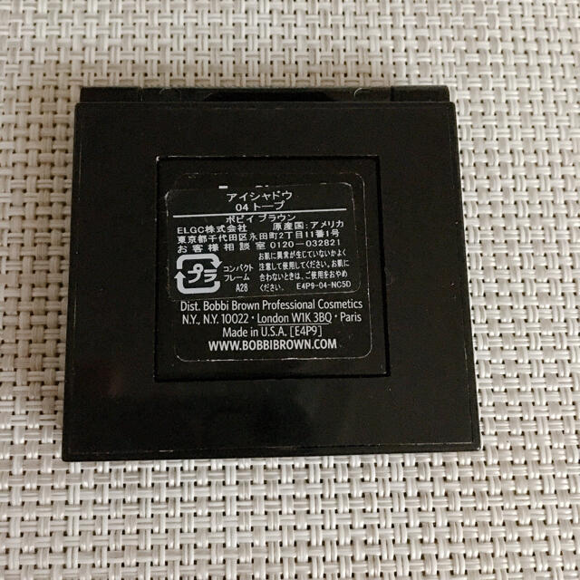 BOBBI BROWN(ボビイブラウン)のBOBBI BROWN  ボビィブラウン　アイシャドウ　トープ　04 コスメ/美容のベースメイク/化粧品(アイシャドウ)の商品写真