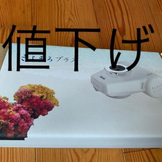 きよまろプラス(浄水機)