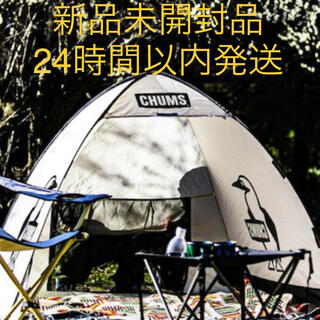 チャムス(CHUMS)のCHUMS POP UP SUNSHADE2 JOURNAL STANDARD (テント/タープ)