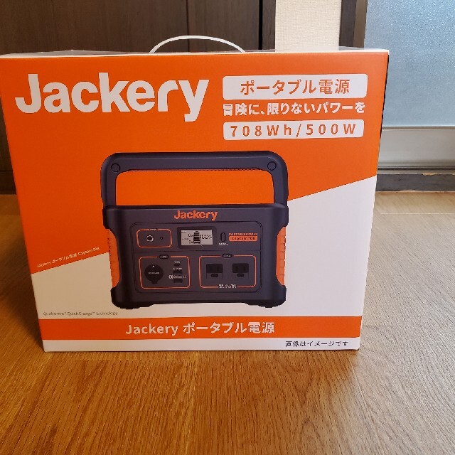 新品★Jackery ポータブル電源 大容量 191400mAh/708Wh 家 スポーツ/アウトドアのアウトドア(その他)の商品写真