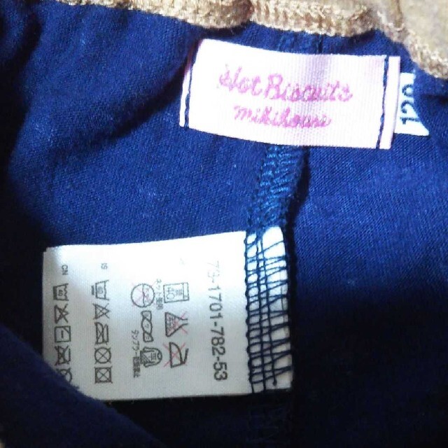 HOT BISCUITS(ホットビスケッツ)のミキハウス 120 キッズ/ベビー/マタニティのキッズ服女の子用(90cm~)(スカート)の商品写真