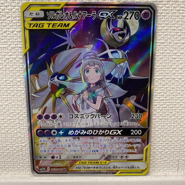 専用ページ✩.*˚ポケモンカード 2枚セット 専用ページ✩.*˚ポケモンカード 2枚セット