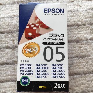 エプソン(EPSON)のEPSON インクカートリッジ　1個(PC周辺機器)