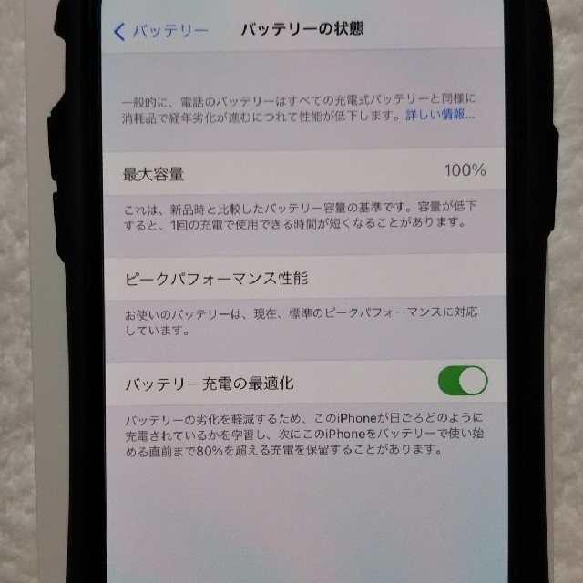 Apple(アップル)のroc様専用 iPhone xs max 512GB simフリー スマホ/家電/カメラのスマホアクセサリー(保護フィルム)の商品写真