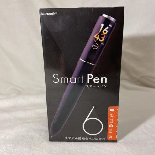 高機能！スマートペン(その他)