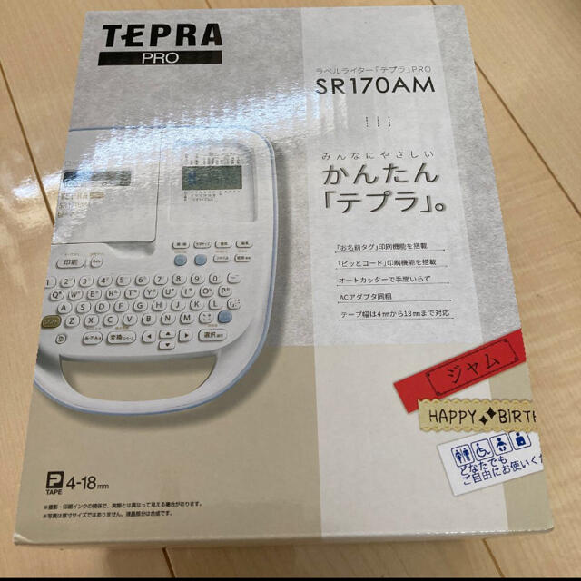 キングジム(キングジム)のキングジム ラベルライター 「テプラ」 PRO SR170AM インテリア/住まい/日用品のオフィス用品(その他)の商品写真