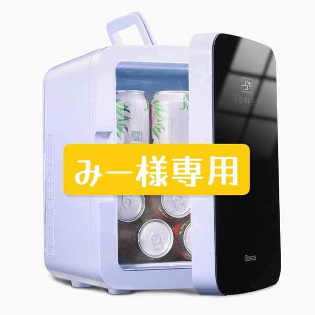 電源車載用小型冷温庫 冷蔵庫 -2℃~60℃ 10L冷温庫 温度調節ミニ冷蔵庫