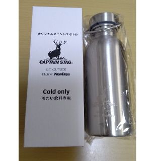 キャプテンスタッグ(CAPTAIN STAG)の【新品】CAPTAIN STAG ステンレスボトル 0.6L(その他)