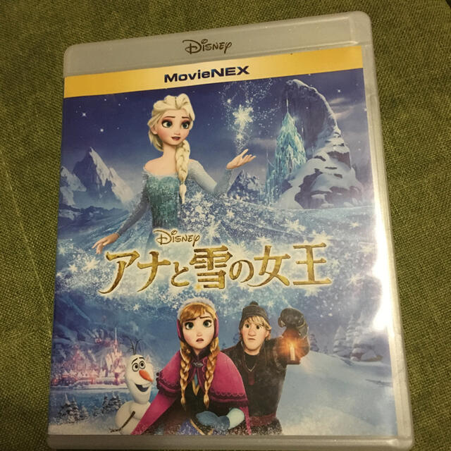 アナと雪の女王(アナトユキノジョオウ)のアナと雪の女王❄︎DVD＆ブルーレイ エンタメ/ホビーのDVD/ブルーレイ(キッズ/ファミリー)の商品写真