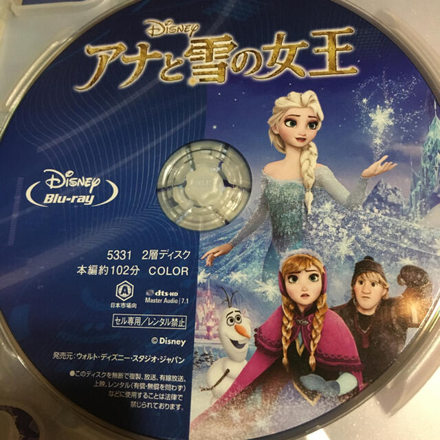 アナと雪の女王(アナトユキノジョオウ)のアナと雪の女王❄︎DVD＆ブルーレイ エンタメ/ホビーのDVD/ブルーレイ(キッズ/ファミリー)の商品写真