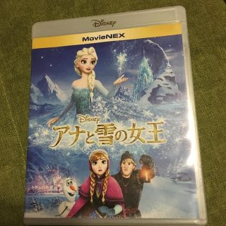 アナトユキノジョオウ(アナと雪の女王)のアナと雪の女王❄︎DVD＆ブルーレイ(キッズ/ファミリー)