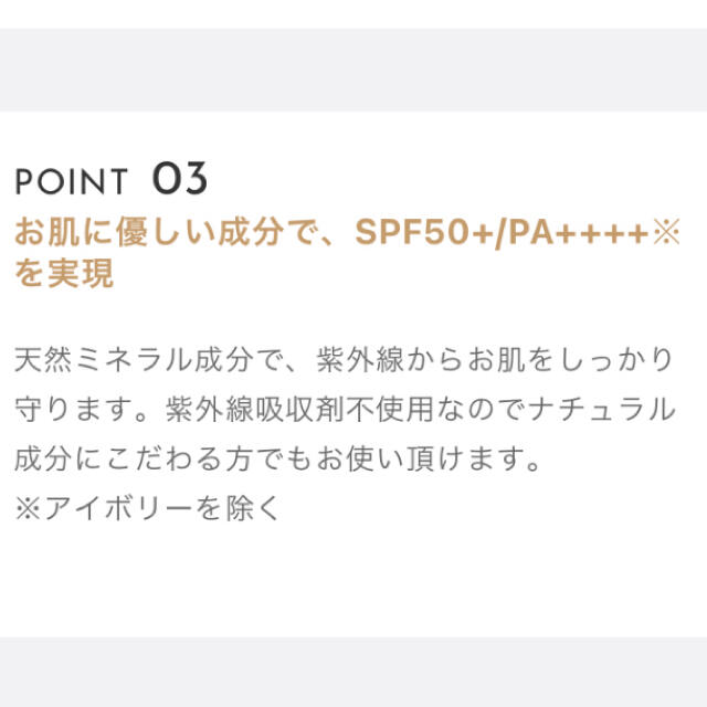 24h cosme(ニジュウヨンエイチコスメ)の24h cosme 24 ミネラルUVコンシーラー 03 ライト アイボリー コスメ/美容のベースメイク/化粧品(コンシーラー)の商品写真