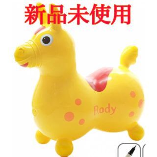 ロディ(Rody)の【新品 未使用】ロディ　乗用　イエロー(その他)