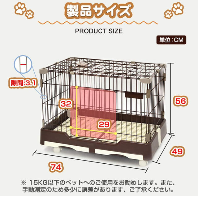 ゲージ その他のペット用品(かご/ケージ)の商品写真