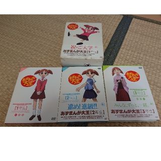 あずまんが大王　1年生〈期間限定特別盤〉とコミック全巻セット   (アニメ)