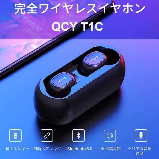 新品未使用　QCY-T1C　ブラック　 Bluetooth　 ワイヤレスイヤホン スマホ/家電/カメラのオーディオ機器(ヘッドフォン/イヤフォン)の商品写真