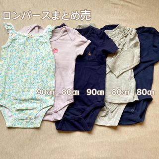 ベビーギャップ(babyGAP)のブランドあり ロンパースまとめ売り 80-90㎝(ロンパース)