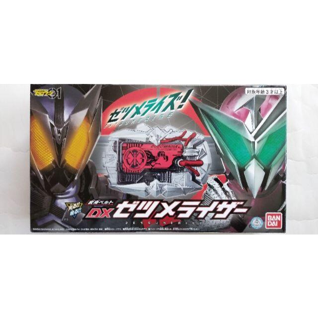 仮面ライダーゼロワン by rider-kick's shop|ラクマ DX玩具セットの通販 安い格安