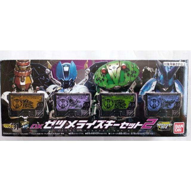 仮面ライダーゼロワン by rider-kick's shop|ラクマ DX玩具セットの通販 安い格安