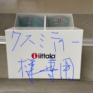 イッタラ(iittala)のiittala タンブラー 330ml ライトブルー、ライトグリーン 新品未使用(グラス/カップ)