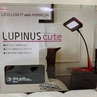 LED LIGHT with MIRROR ルピナスキュート　ミラー付きライト(卓上ミラー)