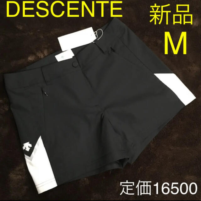 DESCENTE(デサント)の定価16500円 デサント　M  ゴルフ　ストレッチ　ショートパンツ　黒　新品 スポーツ/アウトドアのゴルフ(ウエア)の商品写真