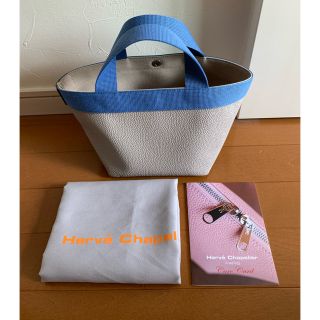 エルベシャプリエ(Herve Chapelier)のエルベシャプリエ 701GP(ハンドバッグ)