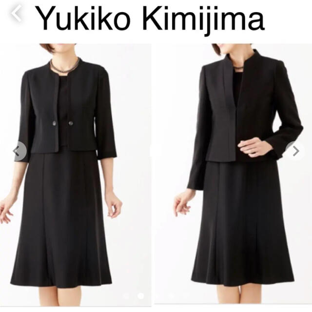 タグ無し新品Yukiko Kimijima　アンサンブル