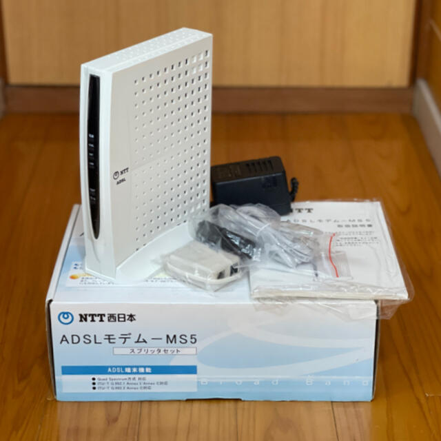 ADSLモデム NTT西日本 MS5 スプリッタセットスマホ/家電/カメラ