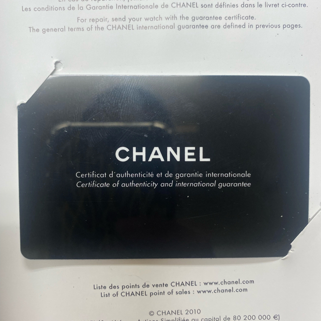 CHANEL(シャネル)のCHANEL シャネル　J12 メンズの時計(腕時計(アナログ))の商品写真