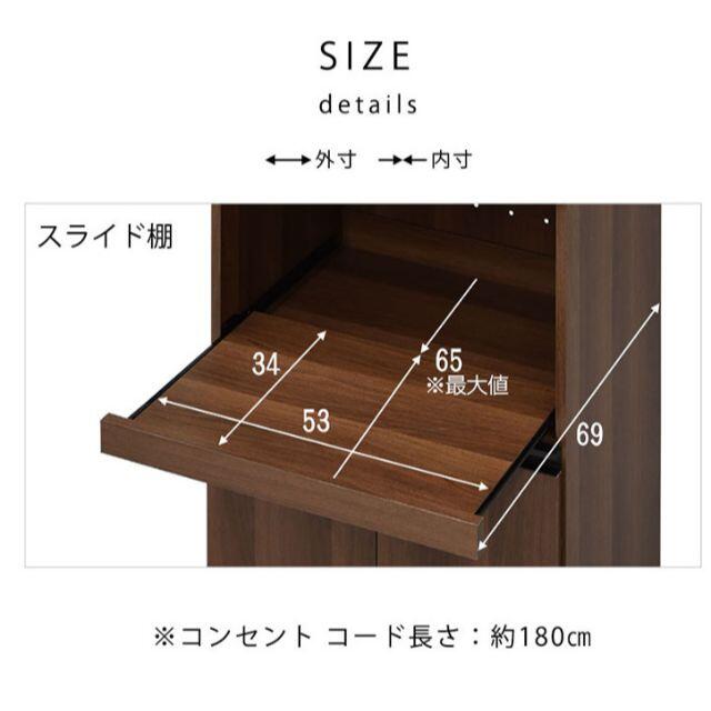 【無くなり次第終了】レンジ台 食器棚 ロータイプ 高さ90cm ウォールナット 2