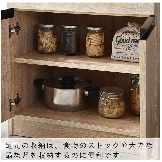 【無くなり次第終了】レンジ台 食器棚 ロータイプ 高さ90cm ウォールナット 3