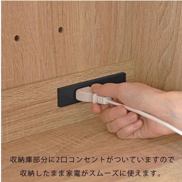 【無くなり次第終了】レンジ台 食器棚 ロータイプ 高さ90cm ウォールナット 9