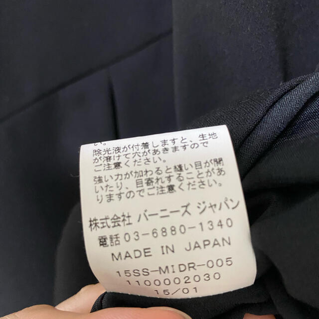 ってはいま BARNEYS NEW YORK - 新品未使用バーニーズワンピース