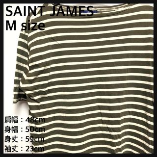 セントジェームス(SAINT JAMES)の古着Msize 半袖ボーダーTシャツ SAINT JAMES セントジェームス(Tシャツ/カットソー(半袖/袖なし))