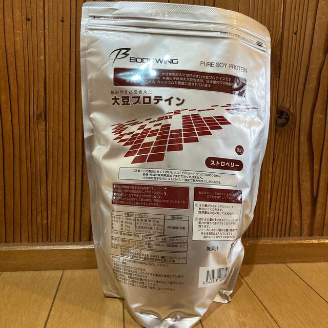 ソイプロテイン　ストロベリー 食品/飲料/酒の健康食品(プロテイン)の商品写真