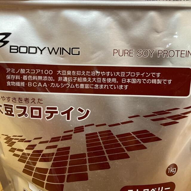 ソイプロテイン　ストロベリー 食品/飲料/酒の健康食品(プロテイン)の商品写真