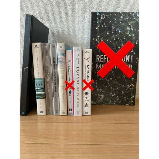 Mr Children 1 42の通販 85点 フリマアプリ ラクマ Mr Children 1 42の通販 85点 フリマアプリ ラクマ