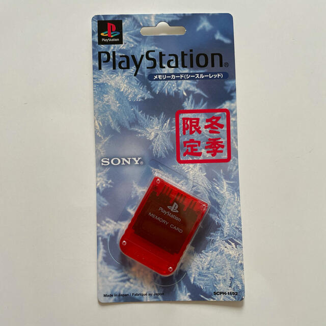 PlayStation(プレイステーション)のプレイステーション　☆ 新品　メモリーカード　純正　冬季限定　シースルーレッド エンタメ/ホビーのゲームソフト/ゲーム機本体(その他)の商品写真