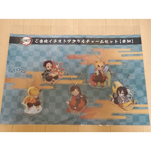 開店記念セール!】 鬼滅の刃 アクリルキーホルダー 名古屋 全集中展 キーホルダー - educa.upnvirtual.edu.mx 開店記念セール!】 鬼滅の刃 アクリルキーホルダー 名古屋 全集中展 キーホルダー - educa.upnvirtual.edu.mx
