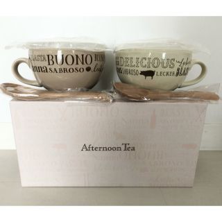 アフタヌーンティー(AfternoonTea)の新品未使用！ Afternoon Tea スープマグセット(食器)