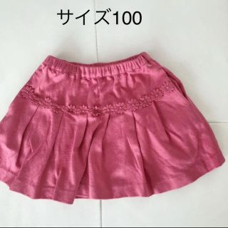 トッカ(TOCCA)の美品　トッカバンビーニ　スカート　サイズ100(スカート)