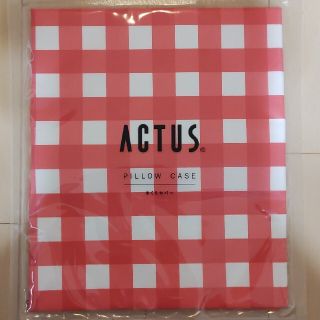 アクタス(ACTUS)のACTUS ピローケース(枕)