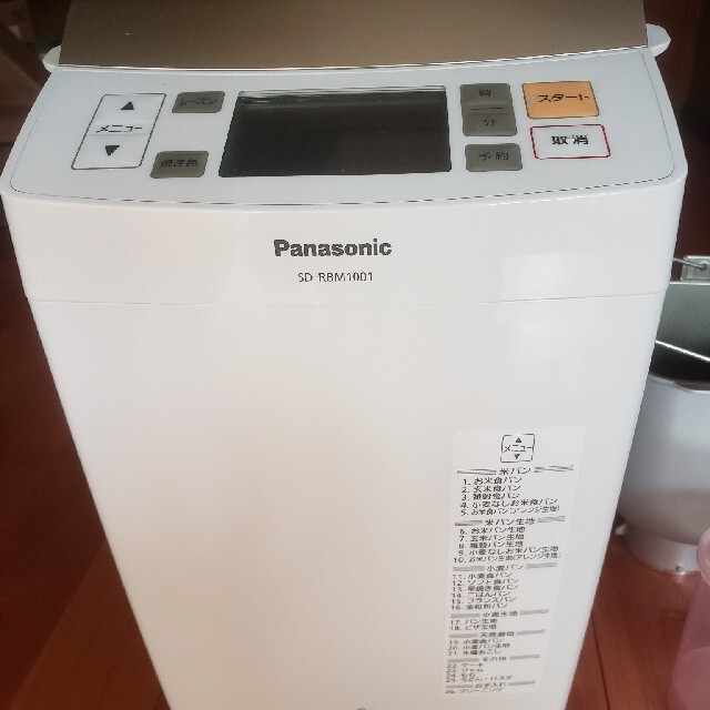 Panasonic - ちょこ様専用☆ホームベーカリー☆ライスブレッドクッカー