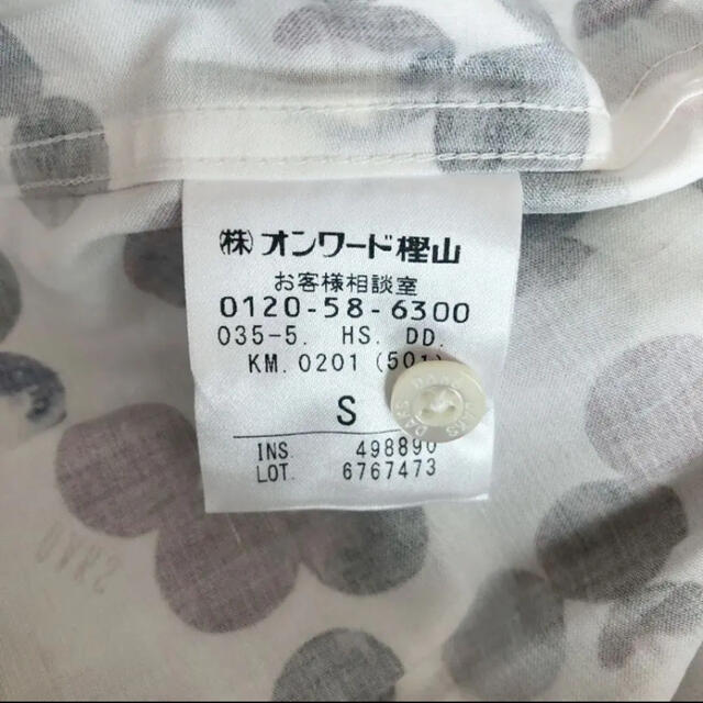 クマパック DAKS サイズS 綿100%の通販 by mshop ｜ダックスならラクマ - 未使用品DAKS メンズシャツ のダックス