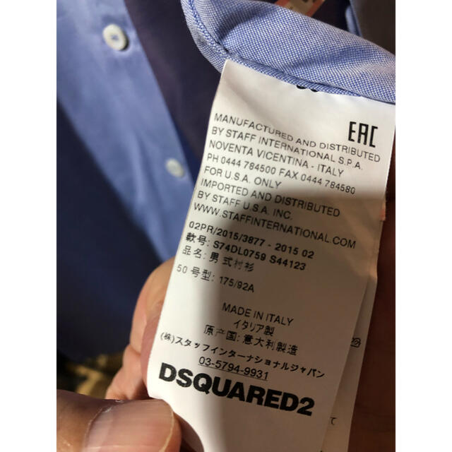 DSQUARED2(ディースクエアード)の【専用商品】ディースクエアード  ブルー　シャツ メンズのトップス(シャツ)の商品写真