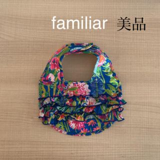 ファミリア(familiar)のファミリア　スタイ　美品　familiar ヨダレかけ(ベビースタイ/よだれかけ)