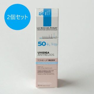 ラロッシュポゼ(LA ROCHE-POSAY)の[新品]ラ ロッシュ ポゼ UVイデア XL トーンアップローズ 30ml x2(化粧下地)