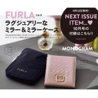 FURLA(ミラー)のフリマアイテム一覧 FURLA(ミラー)のフリマアイテム一覧