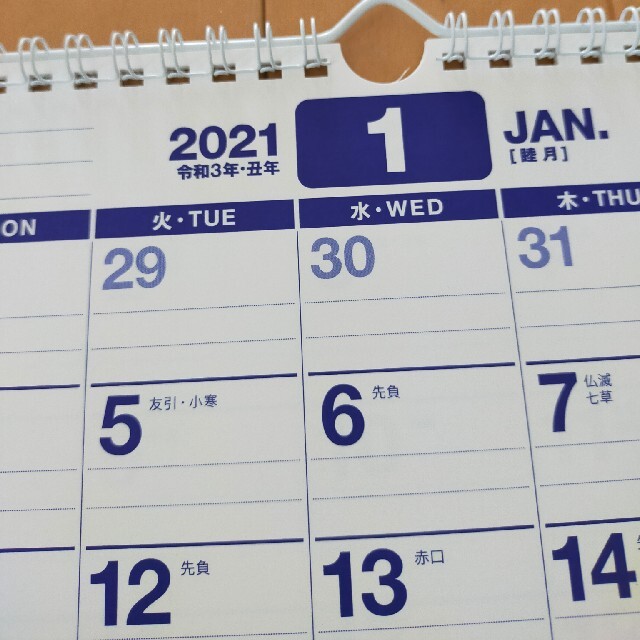2021壁掛けカレンダー　A4サイズ インテリア/住まい/日用品の文房具(カレンダー/スケジュール)の商品写真